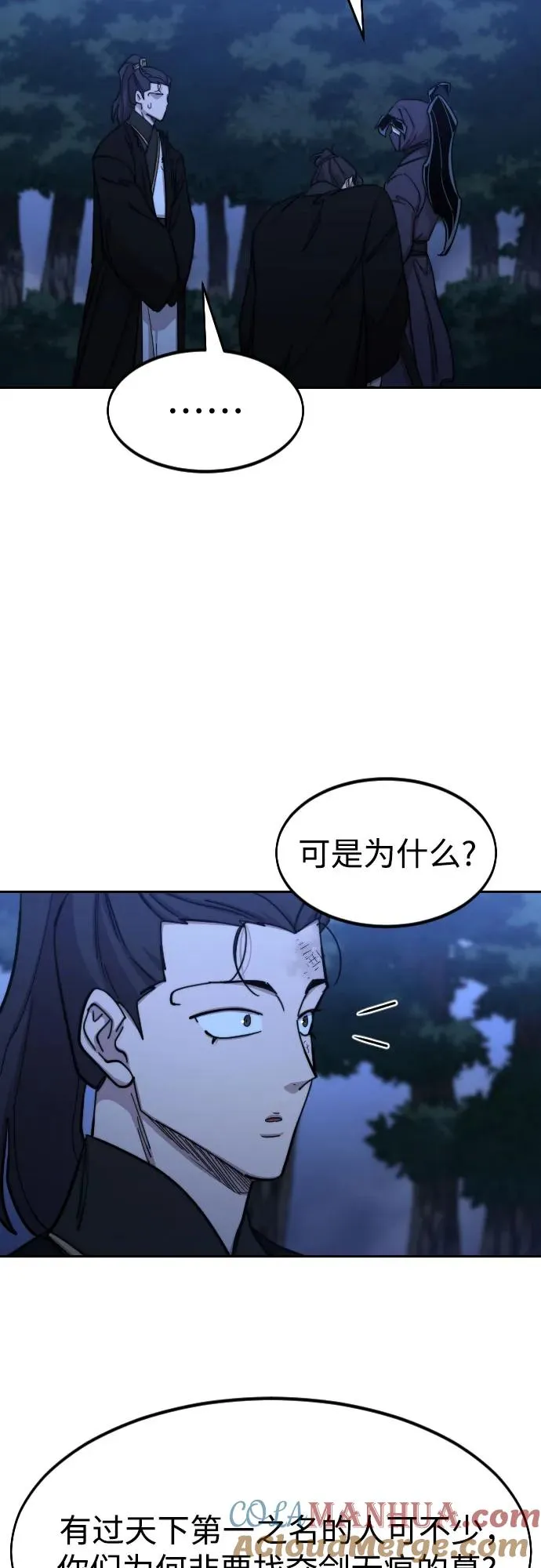 第83话3