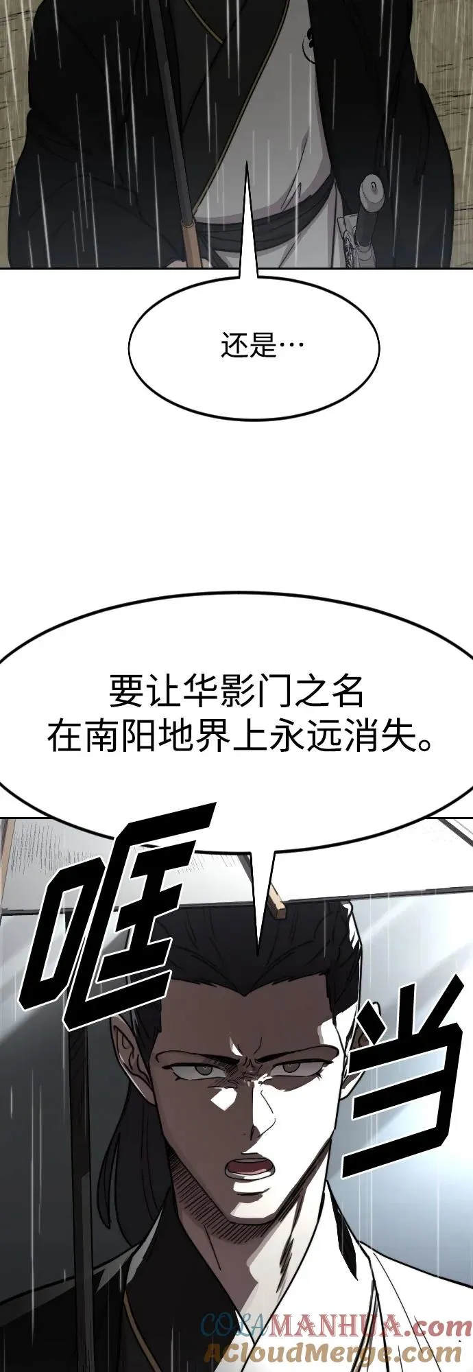 第75话15