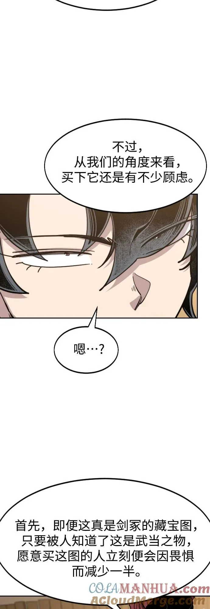 第87话66