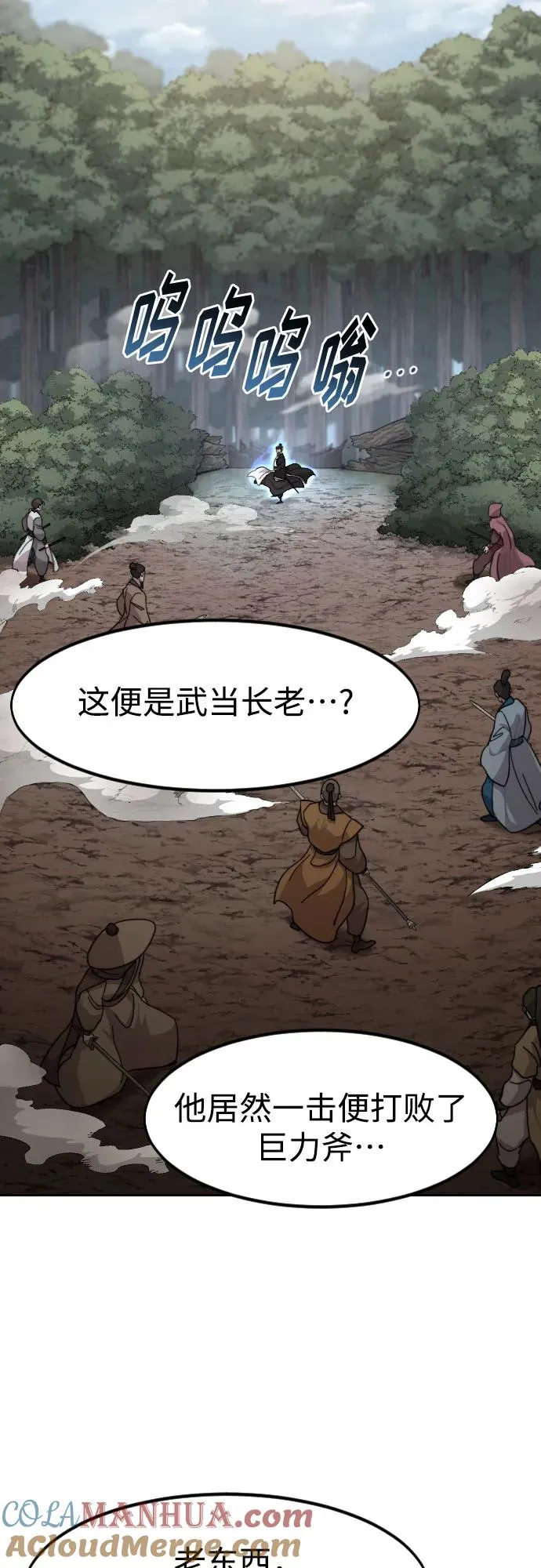 第91话18