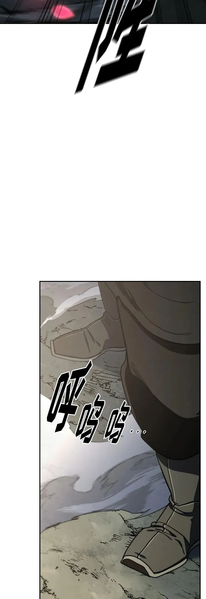 第105话58
