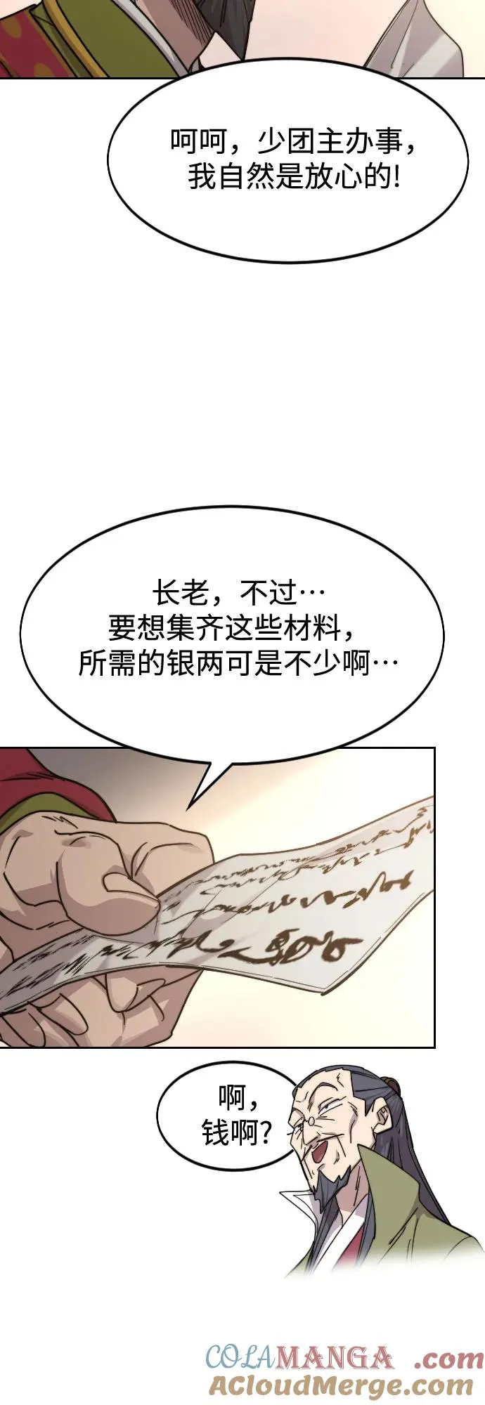 第114话36