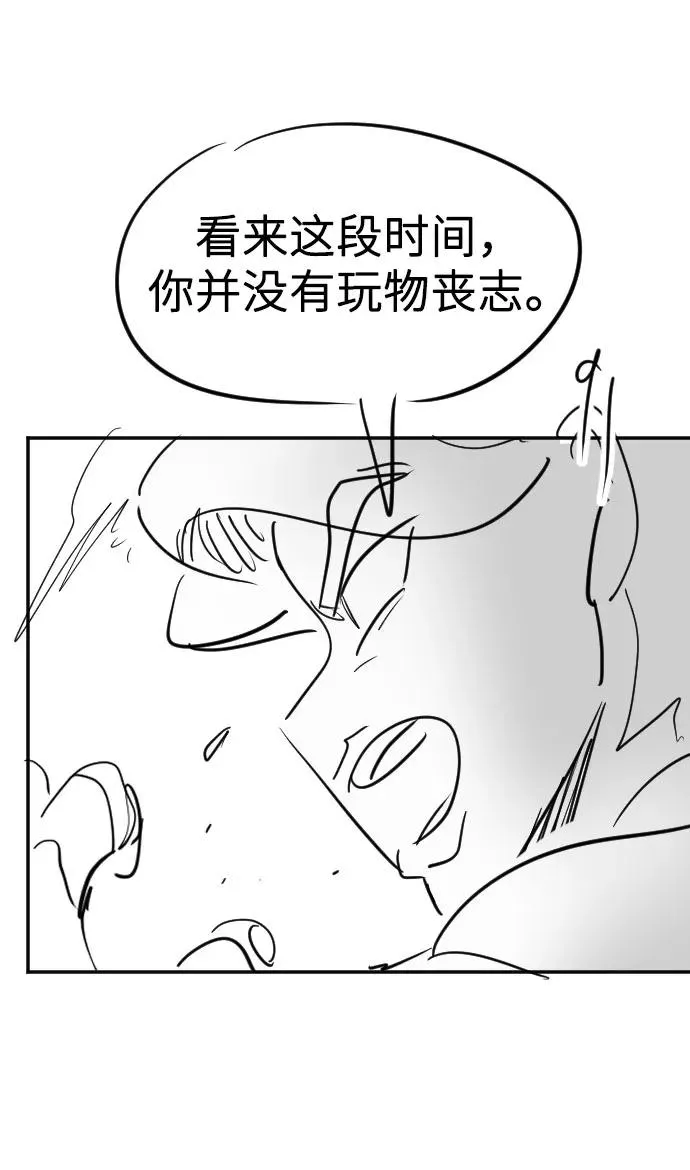 第1季 后记40