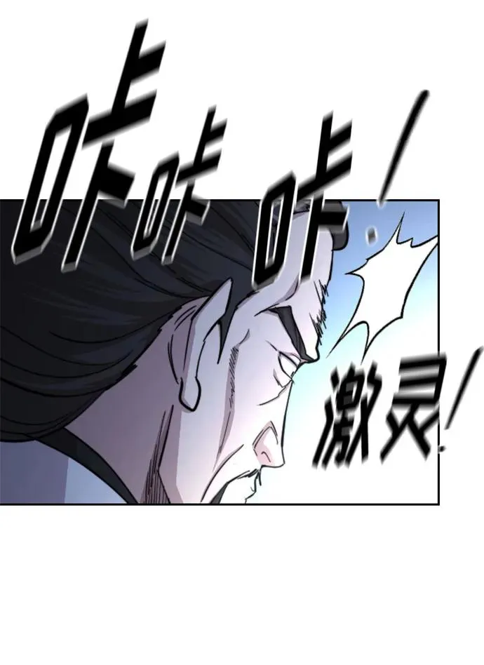 第90话62