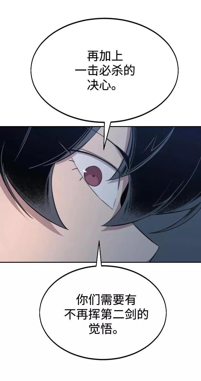 第38话43