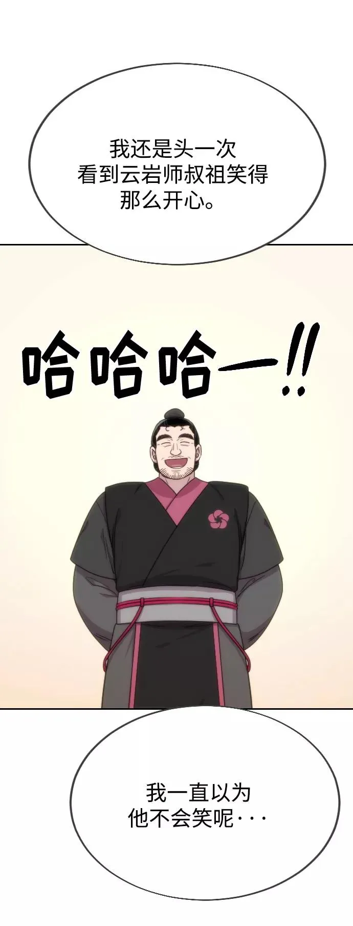 第14话69