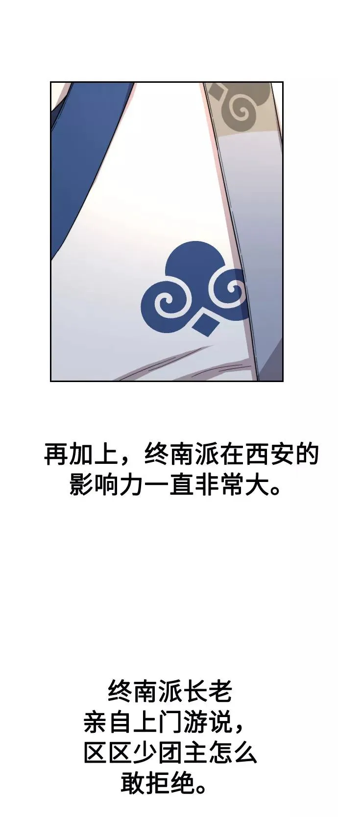 第22话75