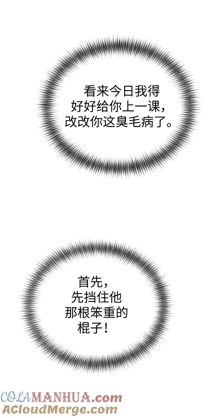 第1话124