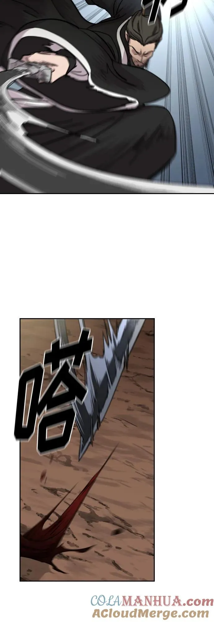 第90话51