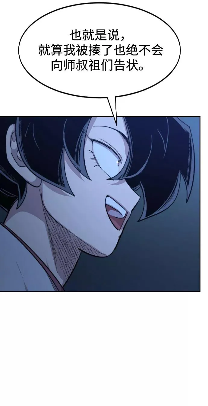 第48话65