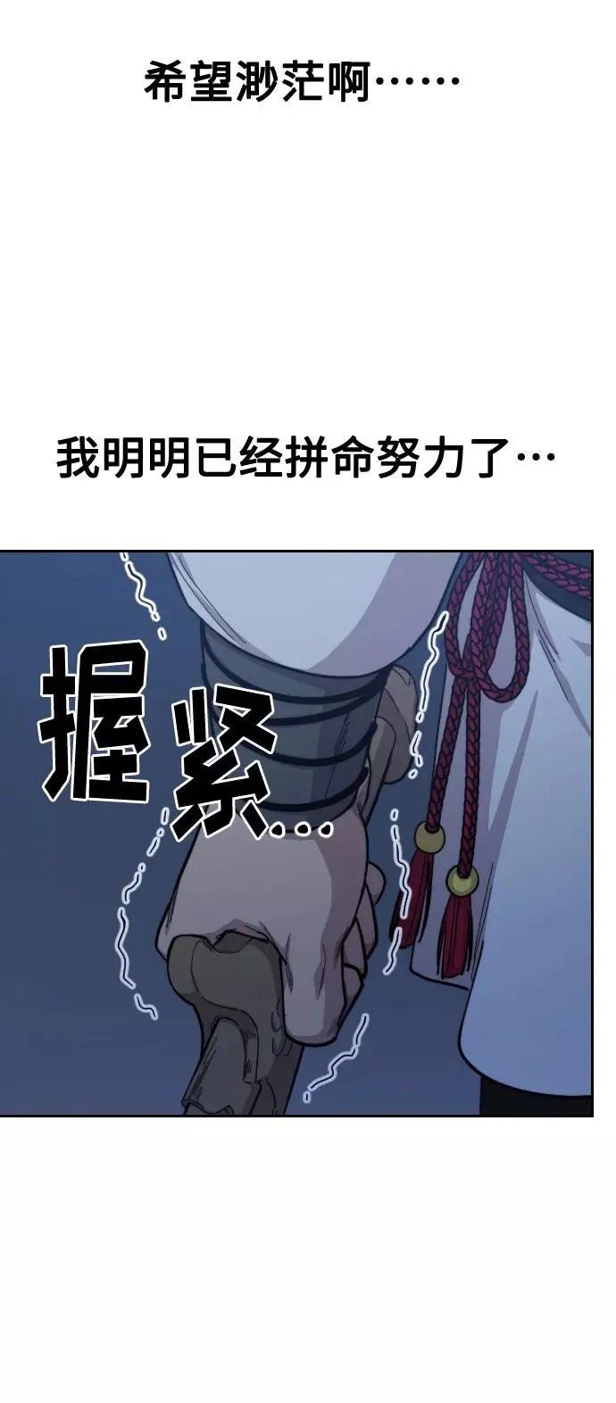 第37话110