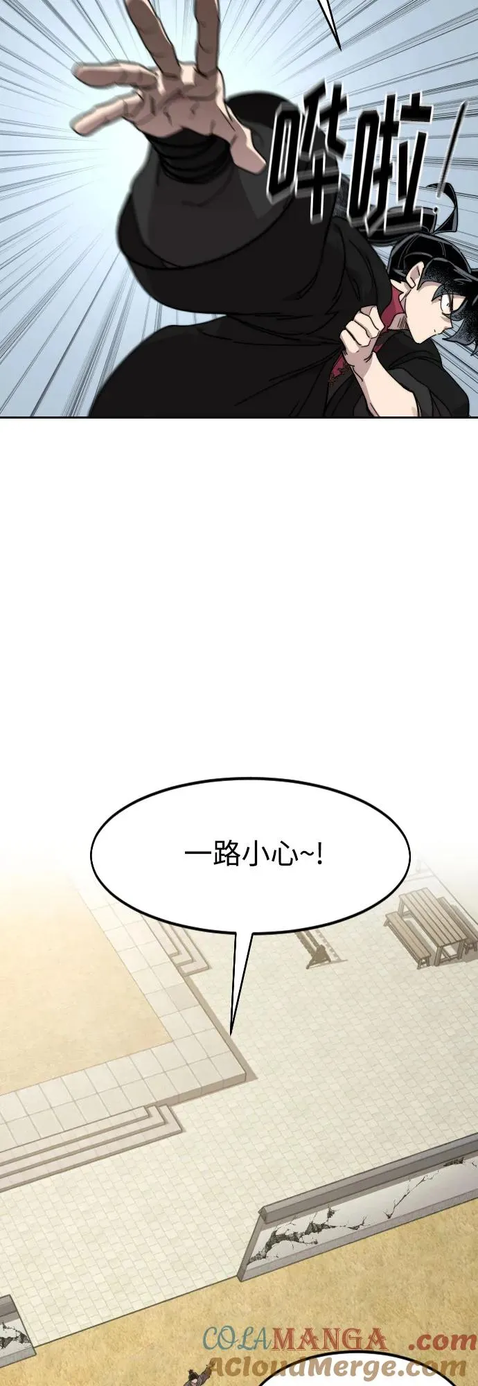 第111话64