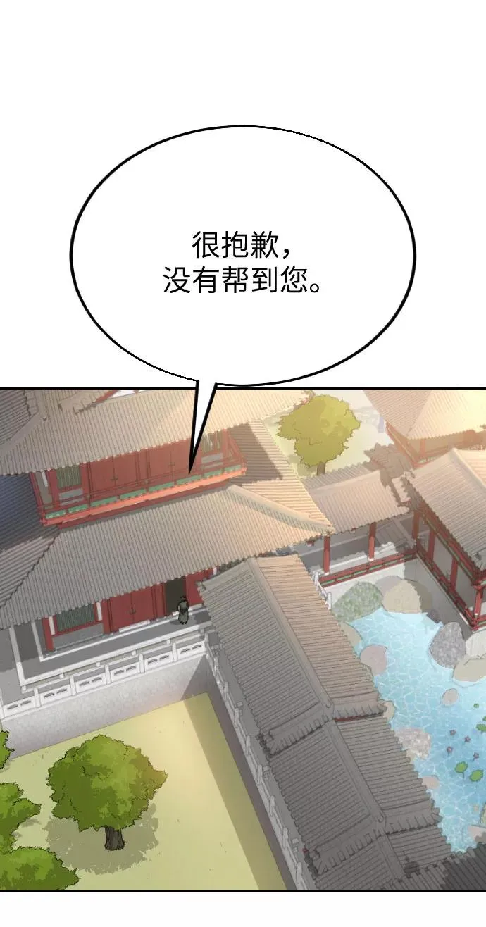 第22话55