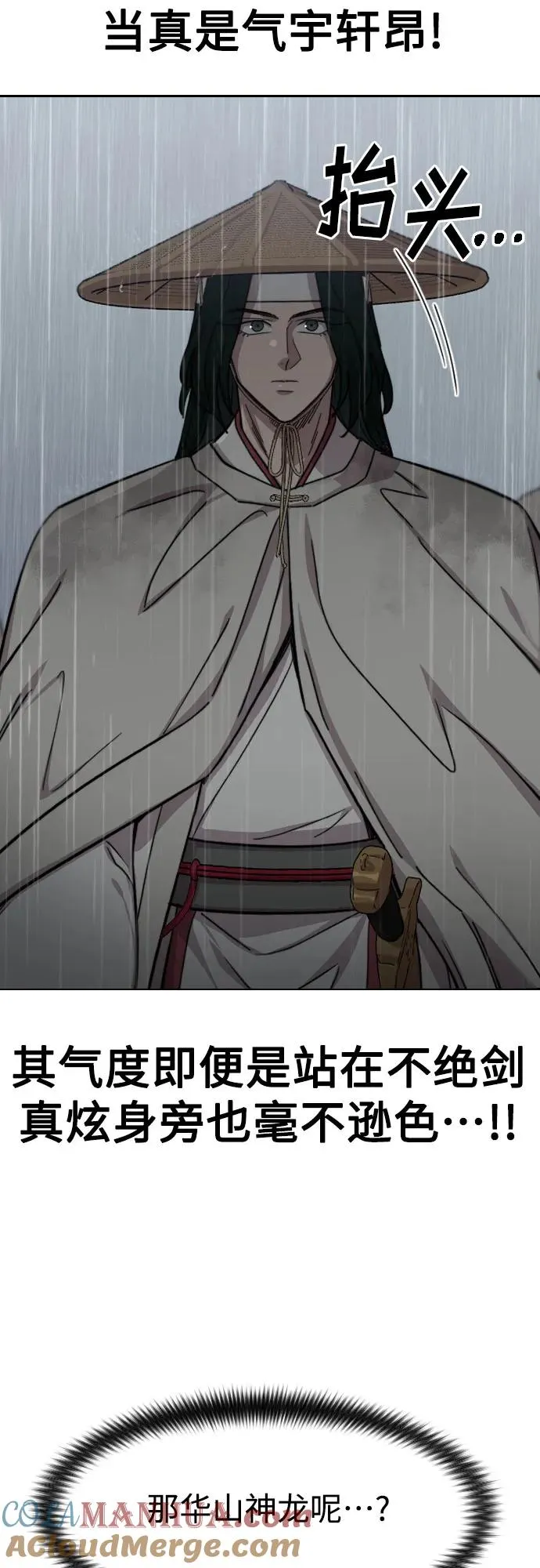 第75话45