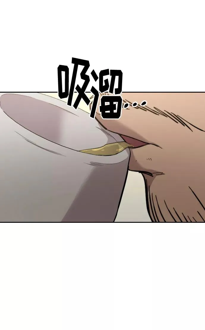 第52话7