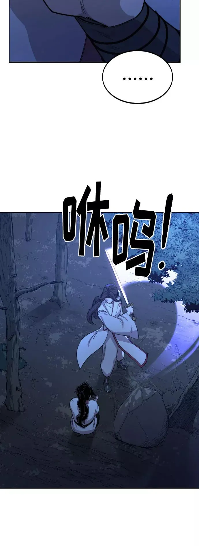 第36话22