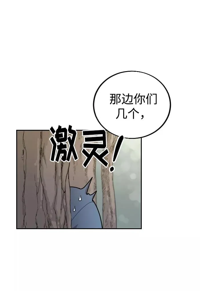 第13话81