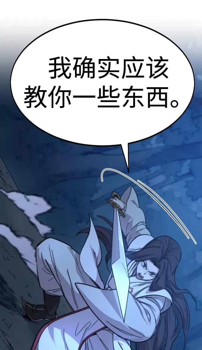 第47话30