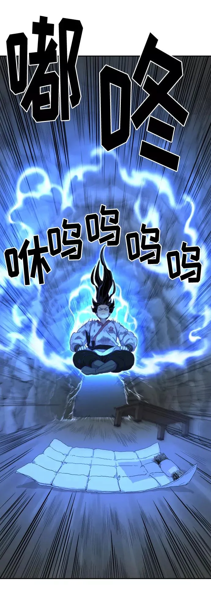 第16话82