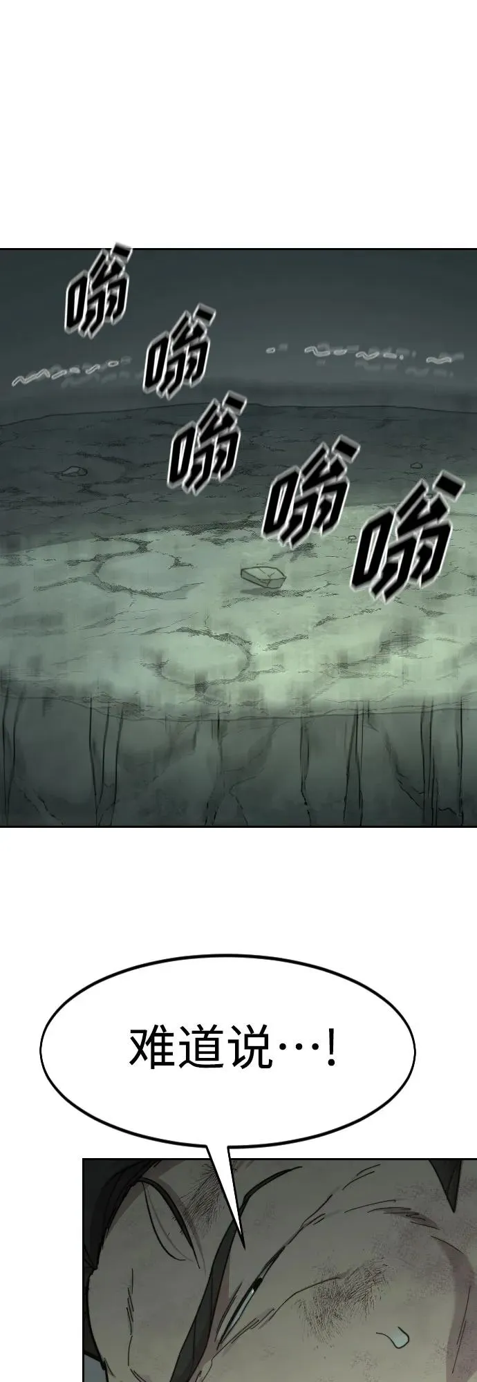 第107话28