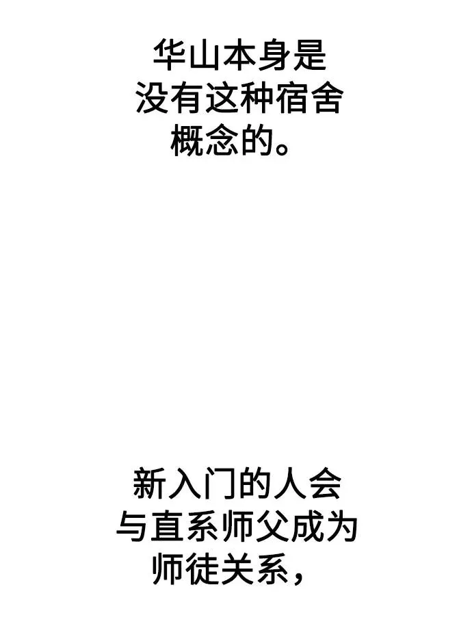 第3话126