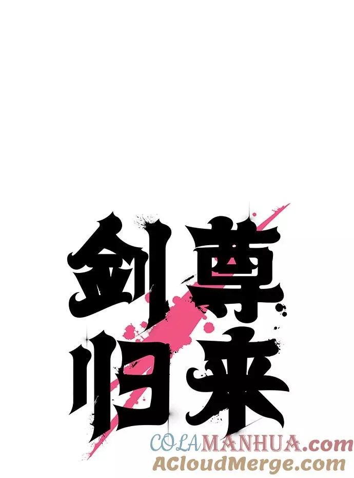 第5话8