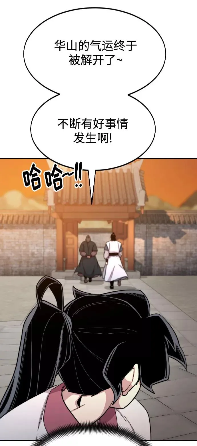 第33话114
