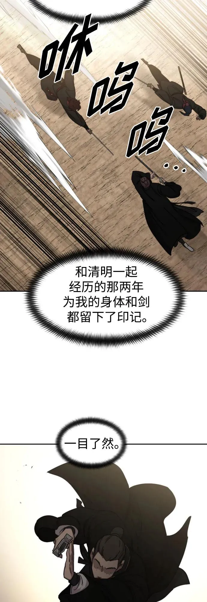 第78话59