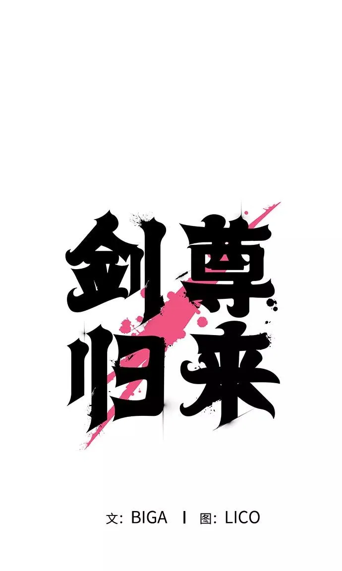 第48话4