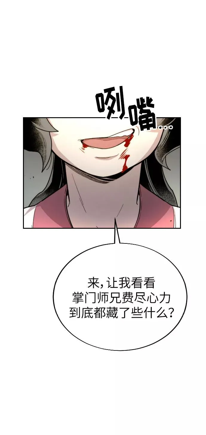 第8话114
