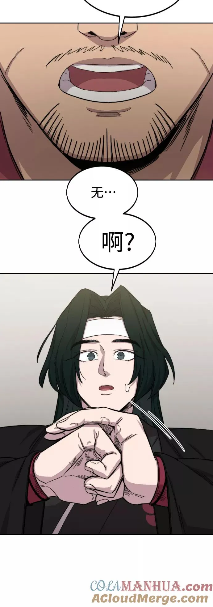 第43话8