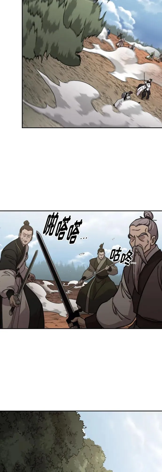 第91话11