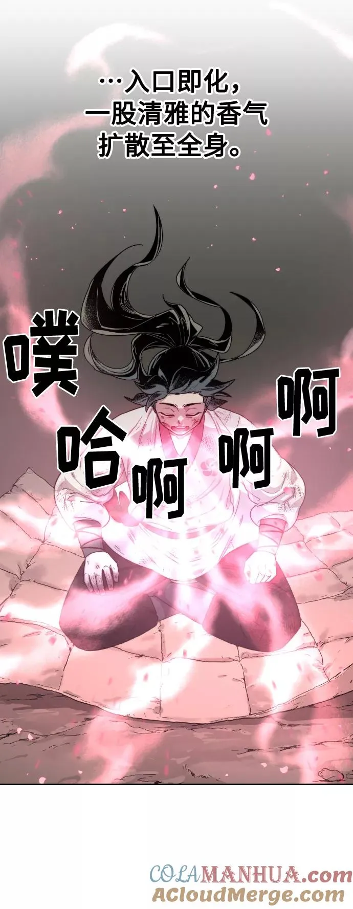 第16话60