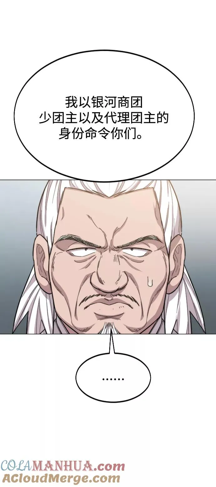 第26话60