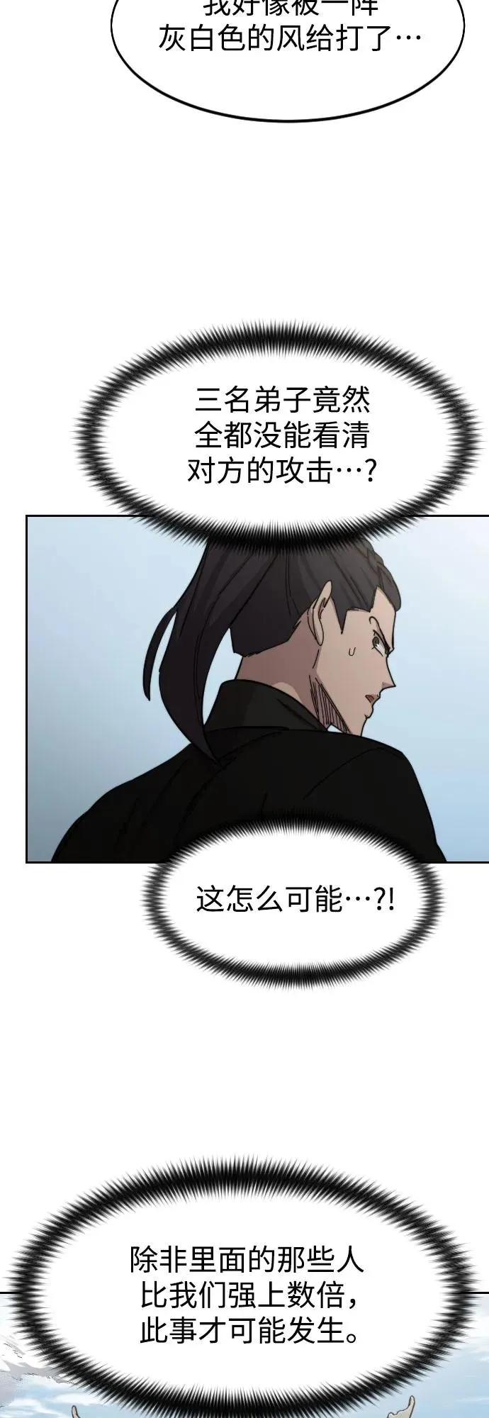 第78话2