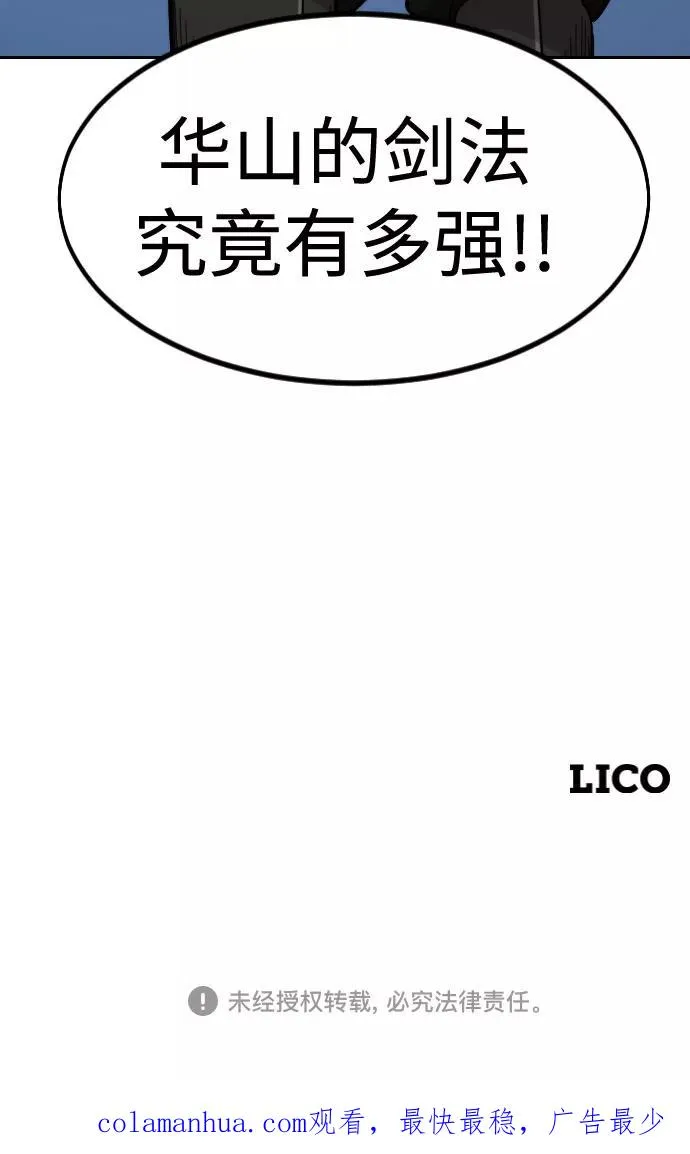 第65话110