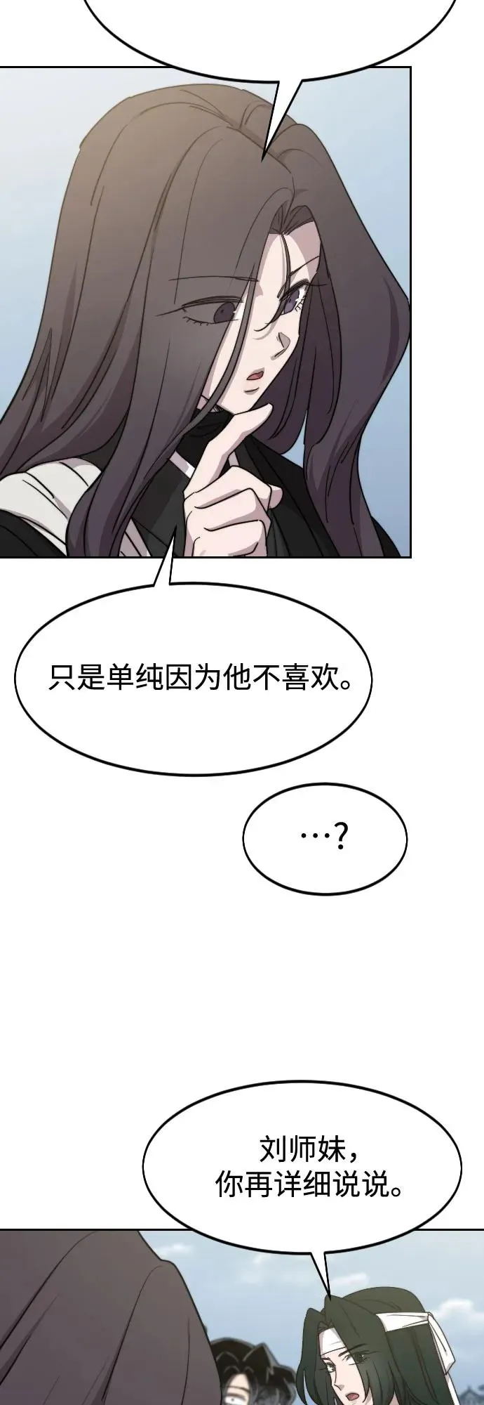 第111话83