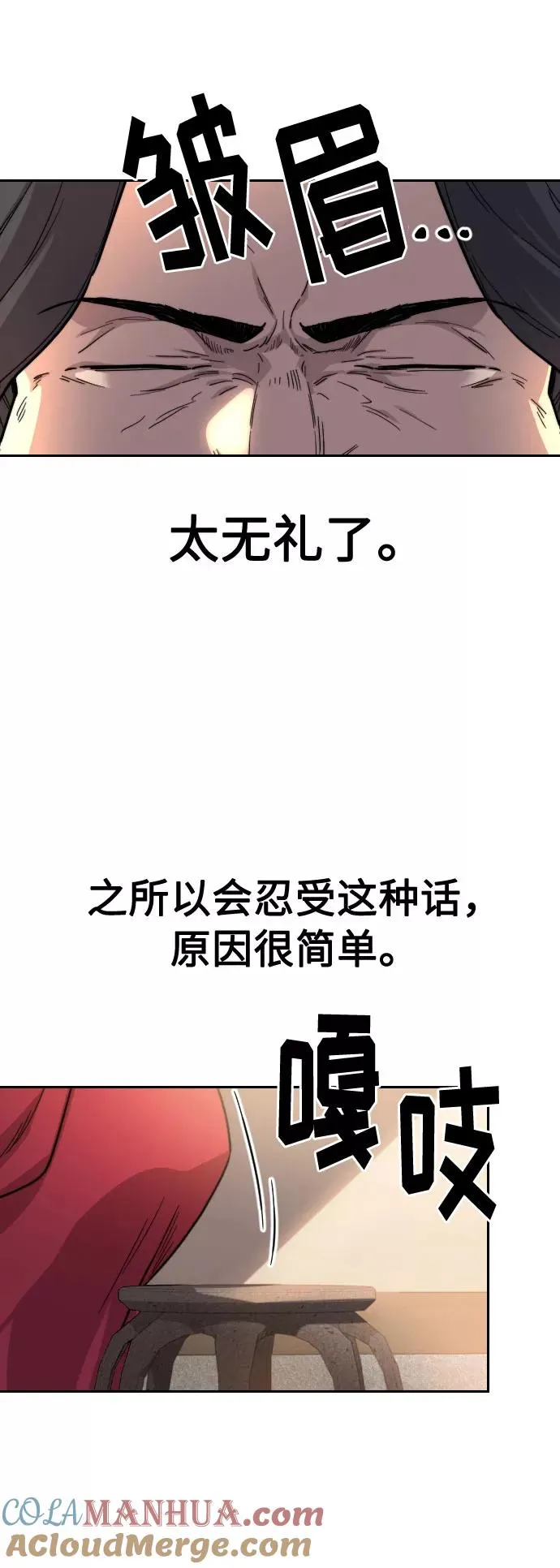 第22话72