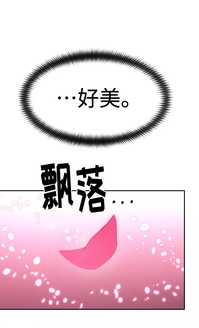 第68话107