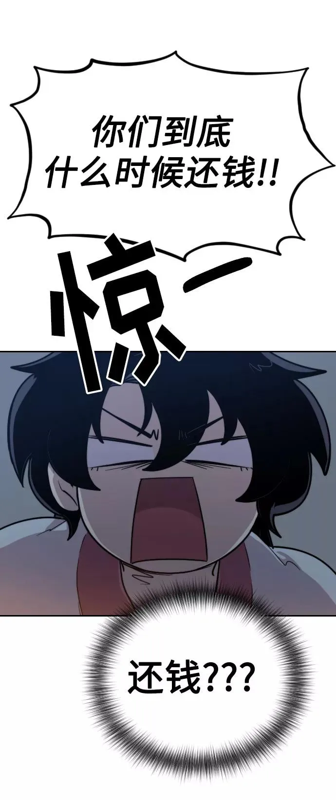 第6话6