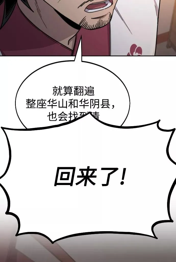第32话125