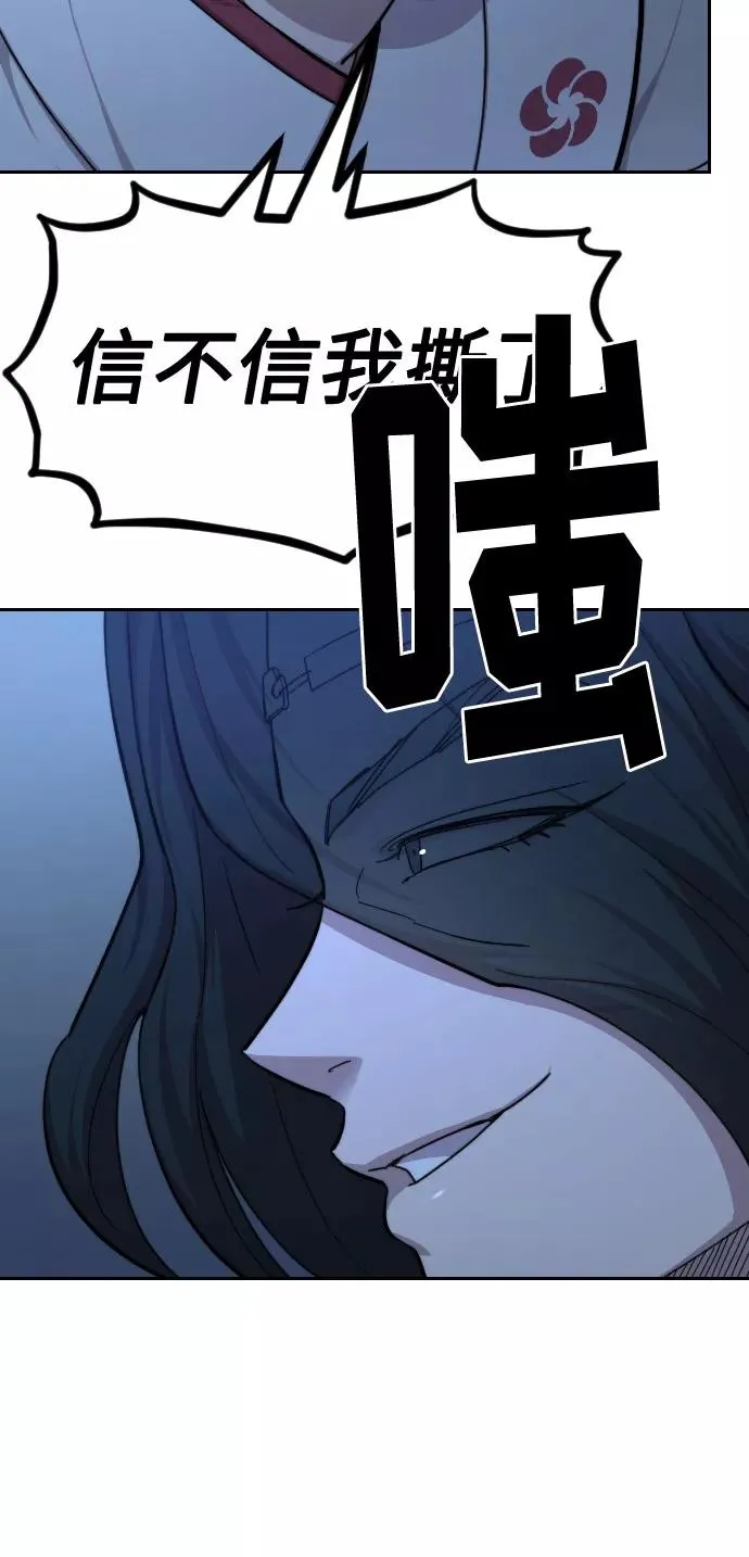 第57话65