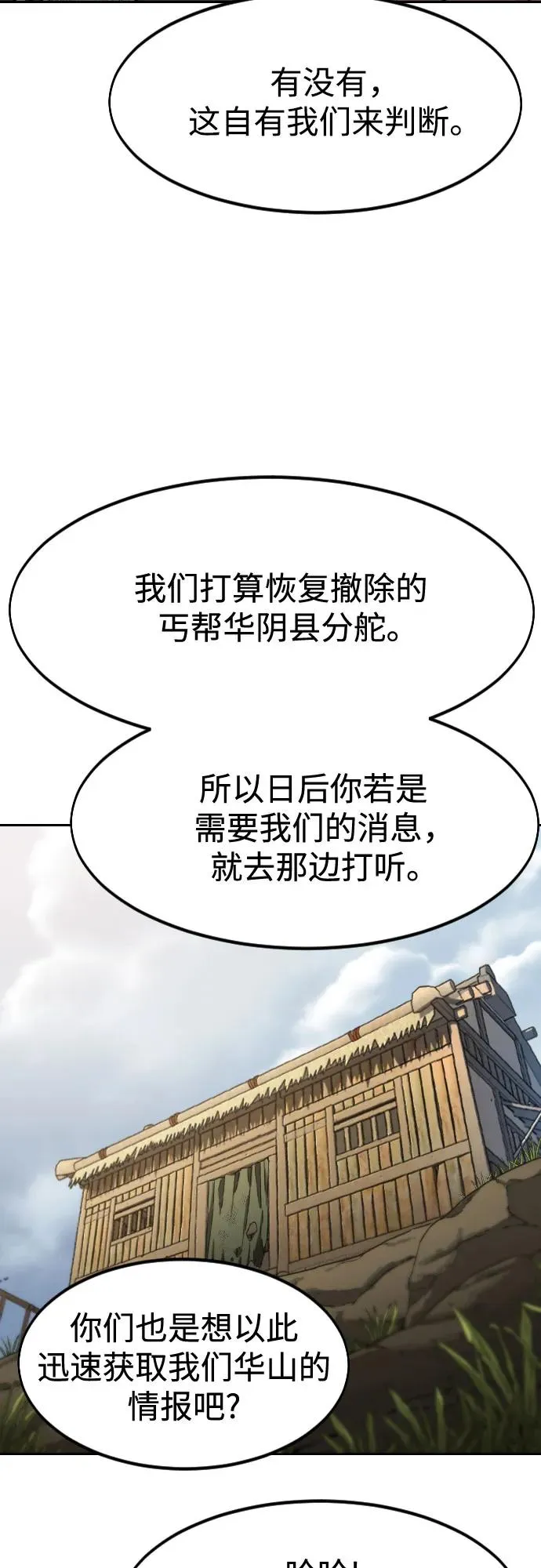第111话46