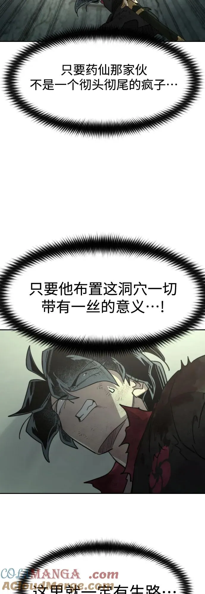 第108话27