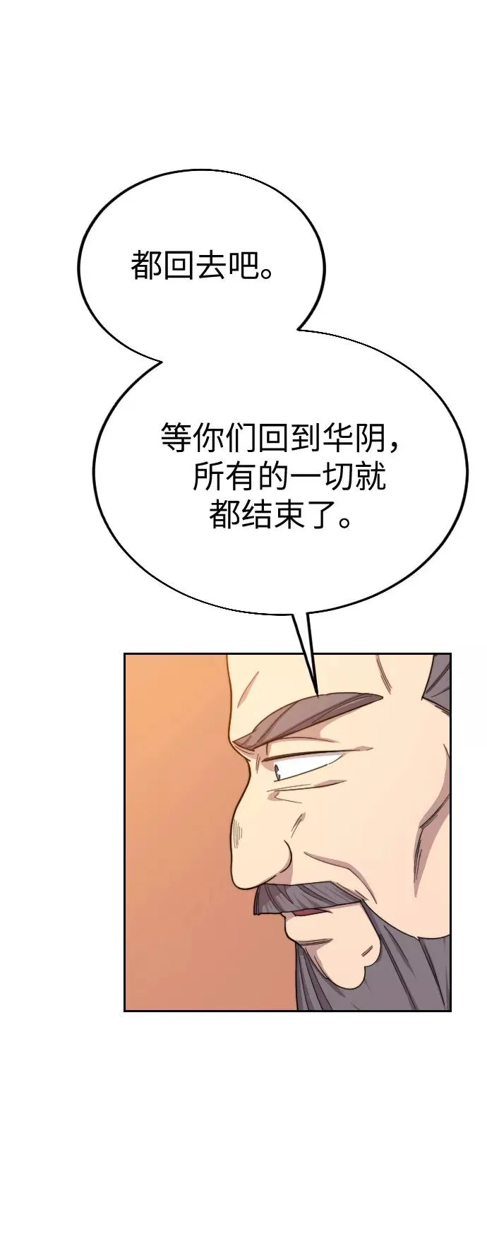 第11话30