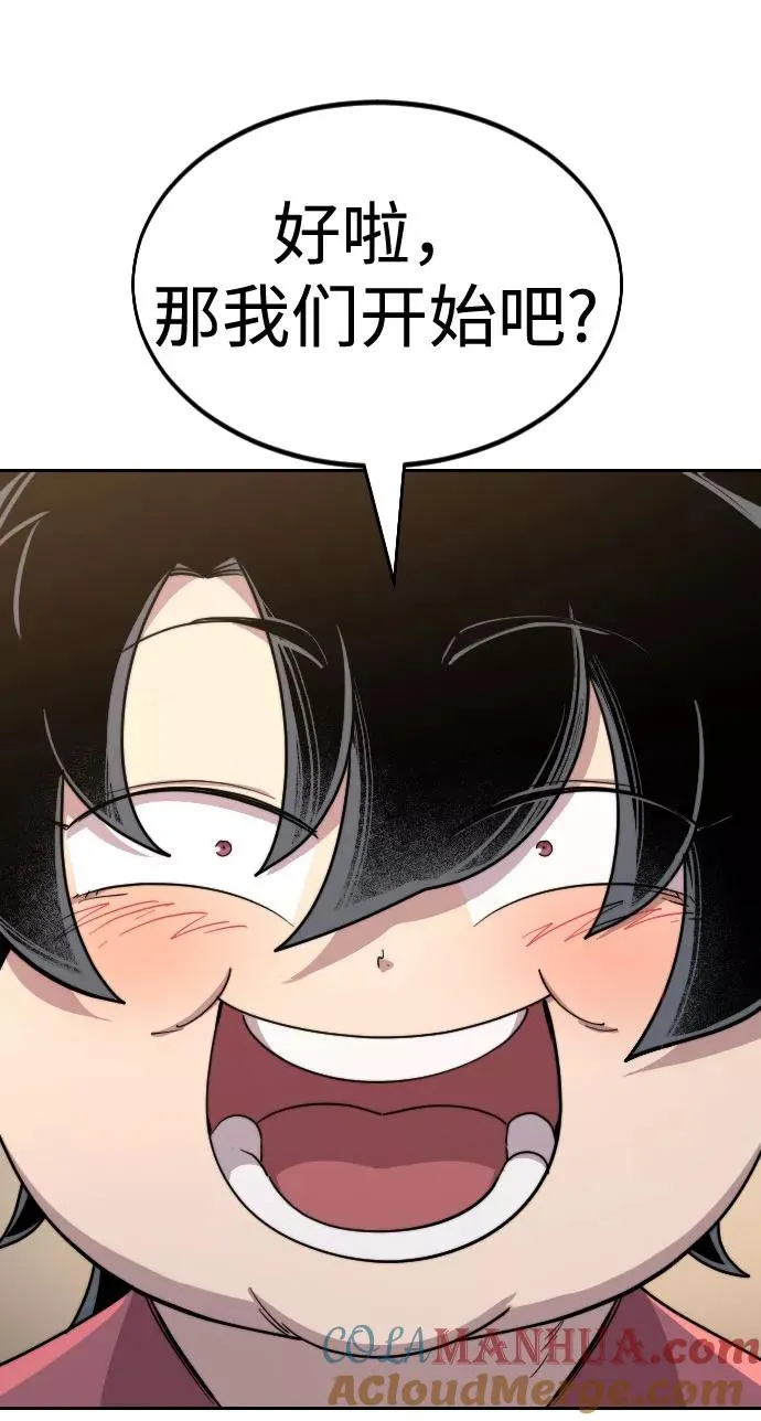 第30话20