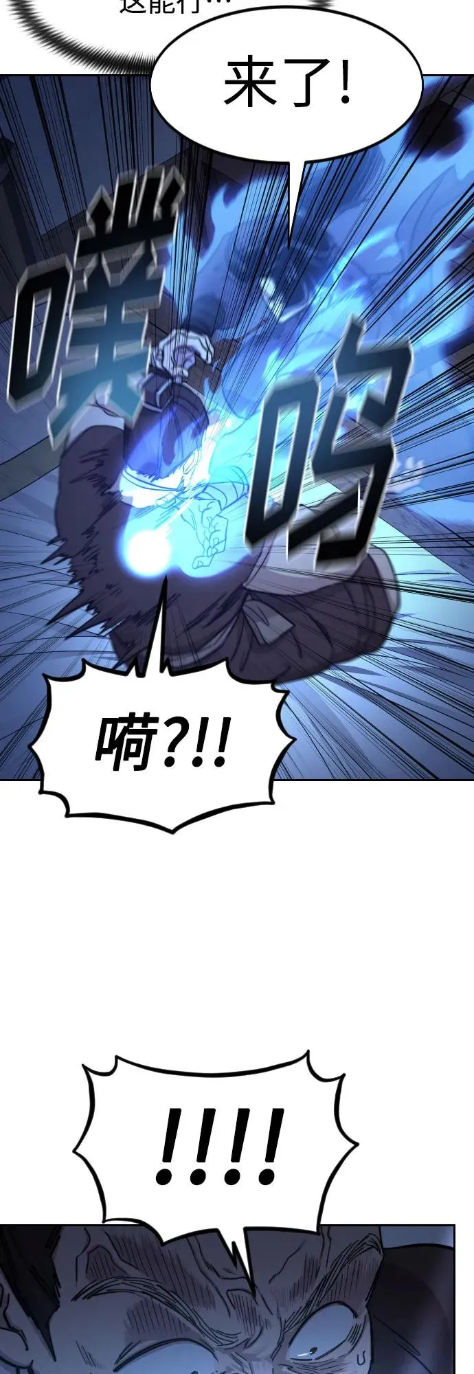 第85话23