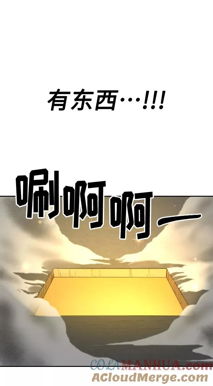 第9话76