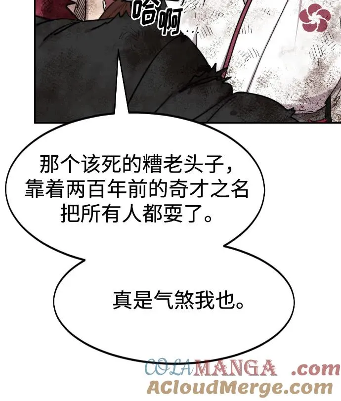 第110话57