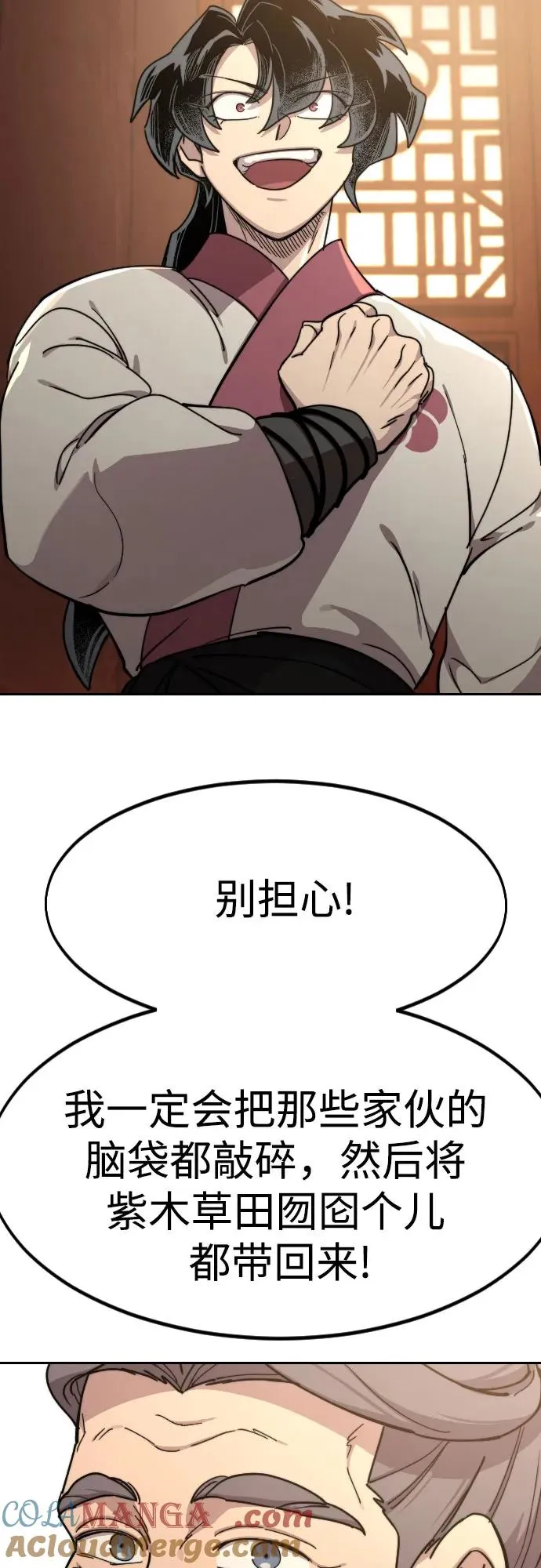 第115话54